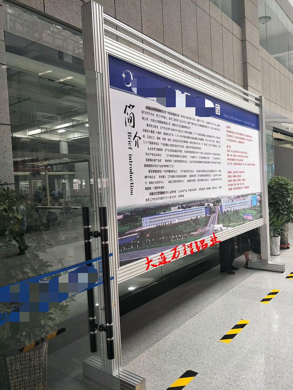 门前沙巴竞技体育丨中国有限公司官网展示架