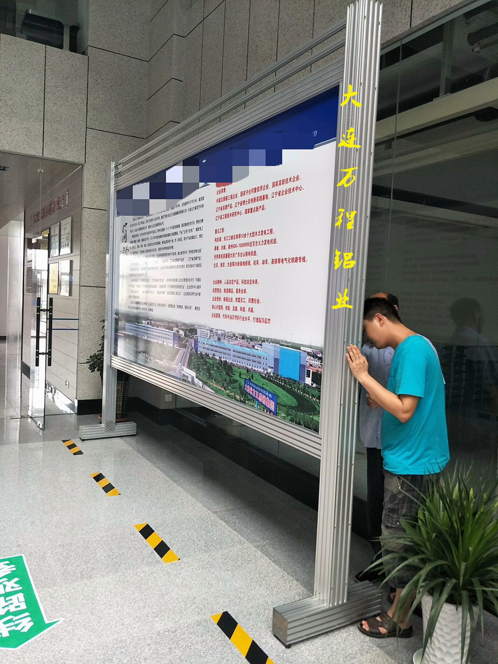 门前沙巴竞技体育丨中国有限公司官网展示架